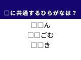 「【ひらがなクイズ】1分以内で挑戦しよう！ 空欄を埋めるひらがな2文字は？ ヒントは美しい風景」の画像1