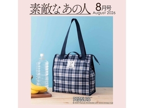 【付録】「PEANUTS × NEWYORKER ショッピングBAG」が付いてくる！ 予約必須の『素敵なあの人2026年8月号』は6月16日発売