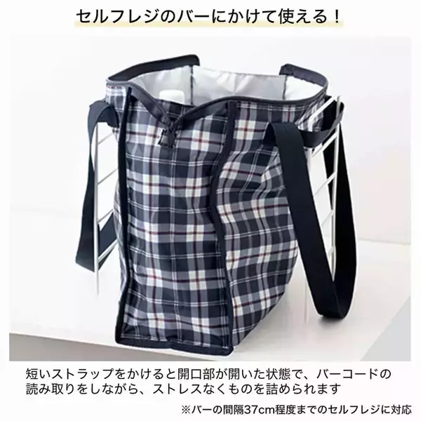 「【付録】「PEANUTS × NEWYORKER ショッピングBAG」が付いてくる！ 予約必須の『素敵なあの人2026年8月号』は6月16日発売」の画像