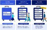 「夏休みを前に不安広がる。ANAシステム移行でトラブル続出、最安運賃は席指定不可で家族バラバラ？」の画像2