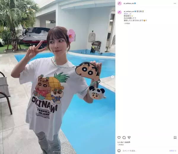 「「超カワイイ」上原亜衣、タトゥー＆美脚際立つ慰安旅行ショット公開！ 「一緒に過ごしたいなぁ～」」の画像