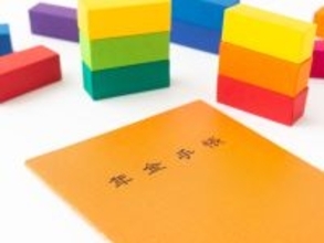 障害基礎年金を受給中です。特別支給の老齢厚生年金の案内が来ましたが、もらえないですよね？