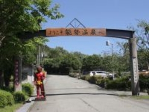 「料理自慢の温泉旅館が中心」グルメも楽しめる“大阪府の温泉地”ランキング！ 2位「能勢温泉」を抑えた1位は？【2026年調査】