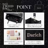「高級感あふれるツイード素材のDarich「ツイードショルダーバッグ」が付いてくる！ 予約必須の『Darich TWEED BAG BOOK BLACK ver.』は7月24日発売」の画像3