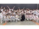 「150人超え、STARTO「ジュニア」の舞台裏！ 『POTENTIAL 大倉忠義』を“全アイドル好き”にすすめるワケ」の画像1