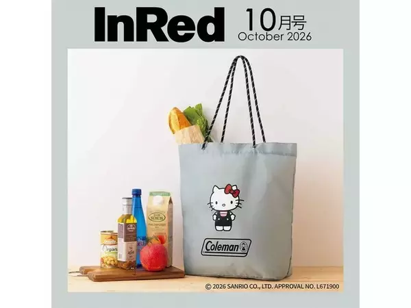 コールマン×ハローキティの人気コラボが再登場！ 『InRed 2026年10月号』の「大容量エコバッグ」が上品