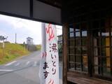 「【熊本県】「天然の化粧水」とろとろの湯に癒やされる植木温泉。開湯130年の歴史と伝説の地を巡る旅へ」の画像1