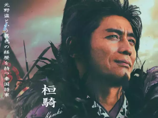 7月公開『キングダム 魂の決戦』で期待している俳優ランキング！ “桓騎”「坂口憲二」を超える2人は？
