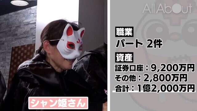 パートを掛け持ちしながら金融資産1億円を達成！60代主婦が目をつけた投資先とは