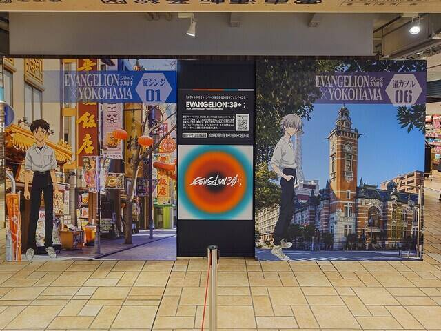 横浜ベイエリアで『エヴァ』シリーズ30周年記念キャンペーンはじまる！ フォトスポット巡ってみた