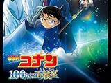 「「名探偵コナン」の映画名で読むのが難しいと思う作品ランキング！ 2位『名探偵コナン 100万ドルの五稜星』を抑えた1位は？【2026年調査】」の画像1