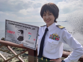 長澤まさみの演技が光っていた「出演作」ランキング！ 『コンフィデンスマンJP』を僅差で抑えた1位は？