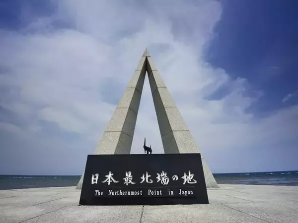 「北海道本島最北端の宗谷岬。水平線の向こうがくっきり見えた」総額7万円・66歳男性の2泊1人旅