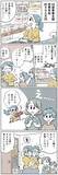 「【マンガ】子どもたちの悲しそうな顔に心が痛む…34歳専業主婦が「まとめ買い」節約を後悔するワケ」の画像2