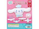 「2026年6月発売！ふわふわのシナモロールが可愛い「サンリオ シナモロール ぬいぐるみバッジ3」全4種が見逃せない【最新ガチャ情報】」の画像1