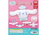 「2026年6月発売！ふわふわのシナモロールが可愛い「サンリオ シナモロール ぬいぐるみバッジ3」全4種が見逃せない【最新ガチャ情報】」の画像2