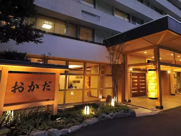 「【神奈川県で泊まってよかった】非日常のくつろぎが待つ箱根湯本の温泉旅館。美しい景色、温泉、食事が記憶に残る「ホテルおかだ」」の画像