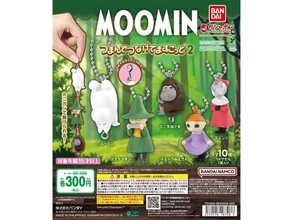 【最新ガチャ情報】2026年9月発売！ 300円・待望の第2弾「MOOMIN つまんでつなげてマスコット2」全10種が見逃せない
