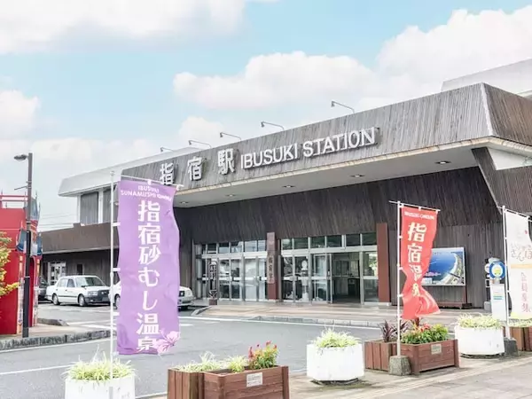 18万円でも大満足「砂に埋まる温泉でウトウト」60代夫婦の2泊3日指宿シニア旅
