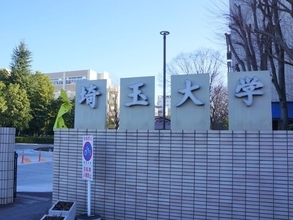 【埼玉県】大学が主催する子ども向け夏休み講座3選！ 埼玉大学、埼玉県立大学など