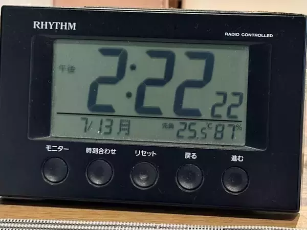 佐久間大介、「凄い瞬間」を激写！ 「びっくりです 奇跡」「さっくん家？湿度が高いのが気になります」