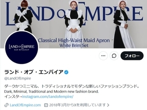 「リプ欄で喧嘩しててワロタ」商標権を巡り公式同士がやり合う「炎上商法なのかな」「レスバ見れてアツい」