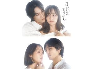 新ドラマ『はだかんぼうたち』では“奔放な遊び人”に…トラジャ「松田元太」がどんな役でもハマるワケ