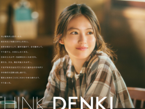 手が美しいと思う「20代女性俳優」ランキング！ 2位「今田美桜」を22票差で抑えた1位は？