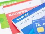 「現金7割、リスク資産3割が「年齢的にちょうどいい」現預金720万円・60代男性の資産管理」の画像1