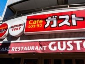「めっちゃショック」ステーキガスト、「ステーキ食べ放題」5月29日に終了。約2年半の歴史に幕を下ろす