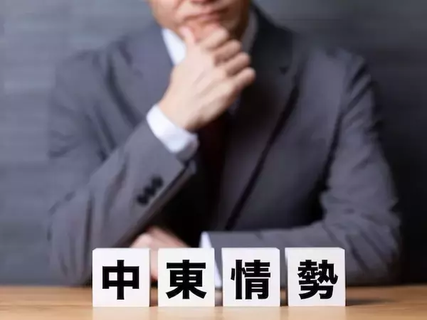 中東情勢で相場が不安定……一度投資を止めたほうがいい？