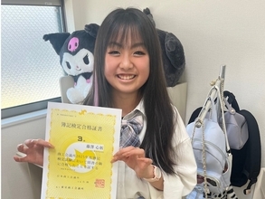 駄菓子屋の疑問から簿記3級へ！ 「有名になりたい」10歳ギャルが猛勉強、メディア出演を夢見た舞台裏