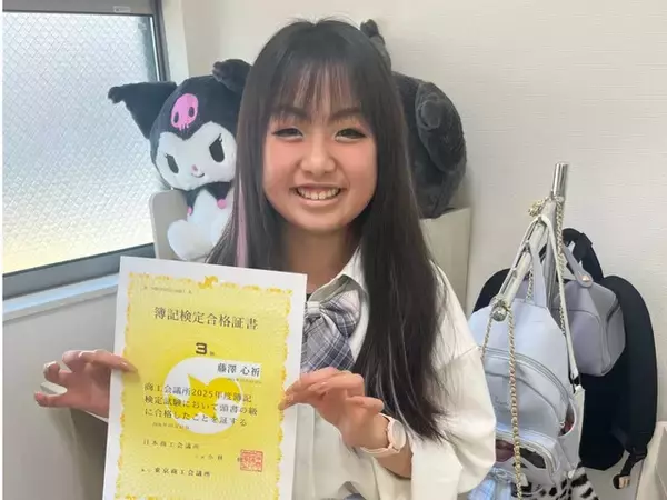 「駄菓子屋の疑問から簿記3級へ！ 「有名になりたい」10歳ギャルが猛勉強、メディア出演を夢見た舞台裏」の画像