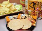 「職場で配りたい「大分県のお土産」ランキング！ 2位「謎のとり天せんべい」を抑えた1位は？ 【2025年調査】」の画像1