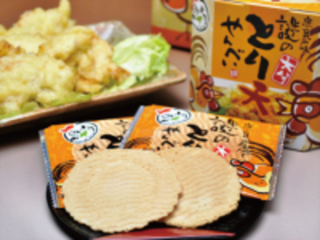 職場で配りたい「大分県のお土産」ランキング！ 2位「謎のとり天せんべい」を抑えた1位は？ 【2025年調査】