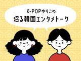 「再び6人で戻ってきてくれた。K-POPの常識を塗り替えた「2PM」が“進行形レジェンド”であり続ける理由」の画像2