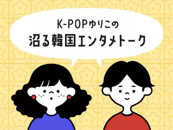 「再び6人で戻ってきてくれた。K-POPの常識を塗り替えた「2PM」が“進行形レジェンド”であり続ける理由」の画像