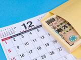「70代・契約社員事務職男性「そんなに低いのかと、驚かれる」元正社員の2025年冬ボーナス予想」の画像1
