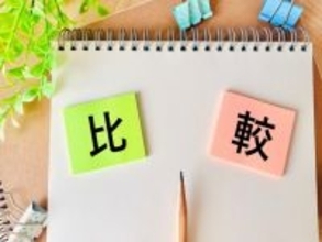 【2026年3月】100万円を定期預金と個人向け国債（変動10・固定5）に10年預けたら利息はどれほど違う？