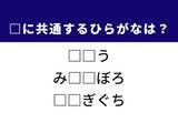「【ひらがなクイズ】解けて楽しい！ ひらがな2文字を考えてみよう！ ヒントはご飯のおいしいおかず」の画像1