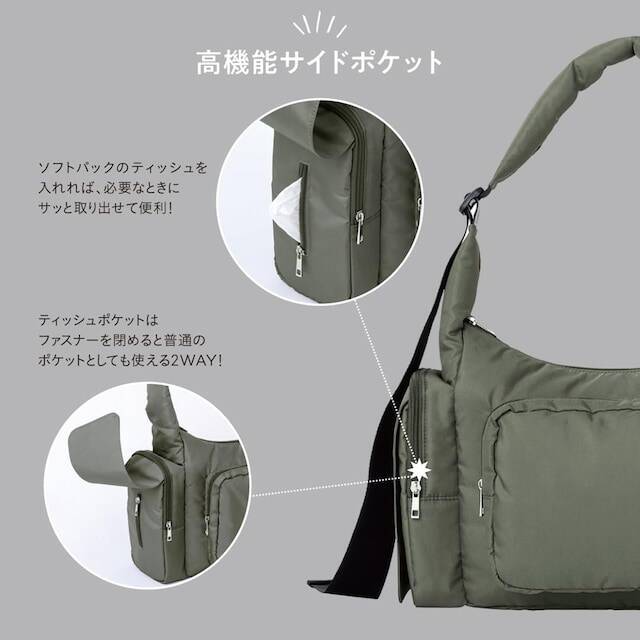 【付録】「多機能ショルダーバッグ」が付いてくる！ 予約必須の『古川優香が本気で作った！ 多機能 Shoulder Bag Book』は6月30日発売