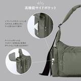 「【付録】「多機能ショルダーバッグ」が付いてくる！ 予約必須の『古川優香が本気で作った！ 多機能 Shoulder Bag Book』は6月30日発売」の画像4