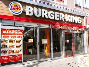 「クソデカなんやが」バーガーキング、Mサイズ2杯分の“ビッグドリンク”発表！ 期間限定で全8種のドリンク対象に
