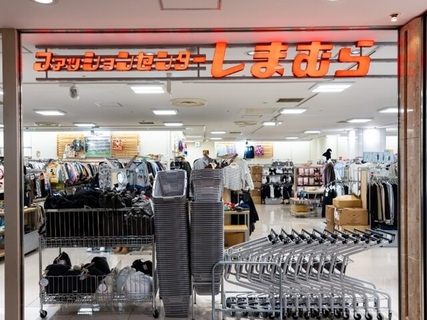 「ようやくアウェイユニ買えるわ」しまむら、サッカー日本代表グッズ発売！ 「なにこの激かわ」「すぐ売れきれそうと」