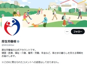 厚労省、がん映画とのタイアップを謝罪＆中止「しっかりしてくれ」「こうなることは、容易に予想できた」