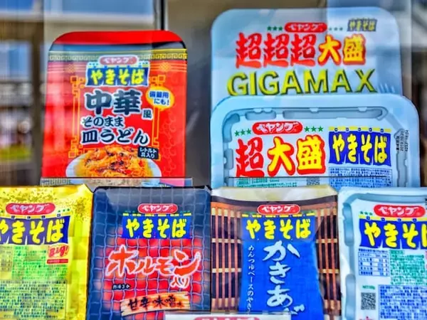 「なんだこれは！」ペヤング、“野沢菜ペペロン風やきそば”発売中！ 「ペヤングにしてはまともな路線」