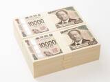 「「ペイオフ対策で上限1000万円を意識」SBI新生銀行の定期に800万円・57歳男性の預け方」の画像1
