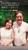「「じぃじに孫を会わせに」大島優子、お盆で実家帰省？ 顔出しショット公開！ 「親孝行してきました」」の画像2