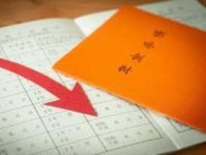 年金額22万円でも生活が厳しいのは普通なのでしょうか？