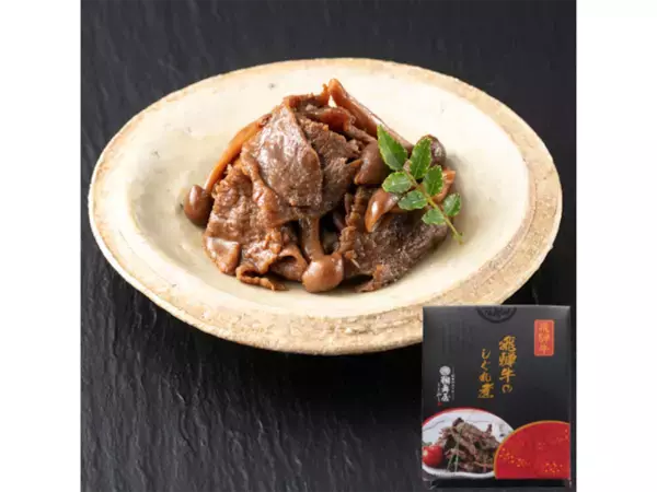 帰省時の手土産にしたい「岐阜県のお土産」ランキング！ 2位「飛騨牛のしぐれ煮」を抑えた1位は？【2025年調査】